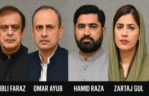 ATC Sentences Top PTI Leaders to 10 Years; Crackdown Intensifies Ahead of August 5 Protest